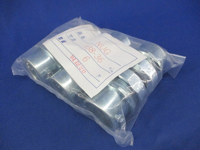 ねじ無防水コンビカップ(6個入) 38-36