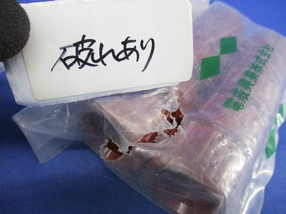 パイプエンドキャップ(10個入×2計20個入) PEC028