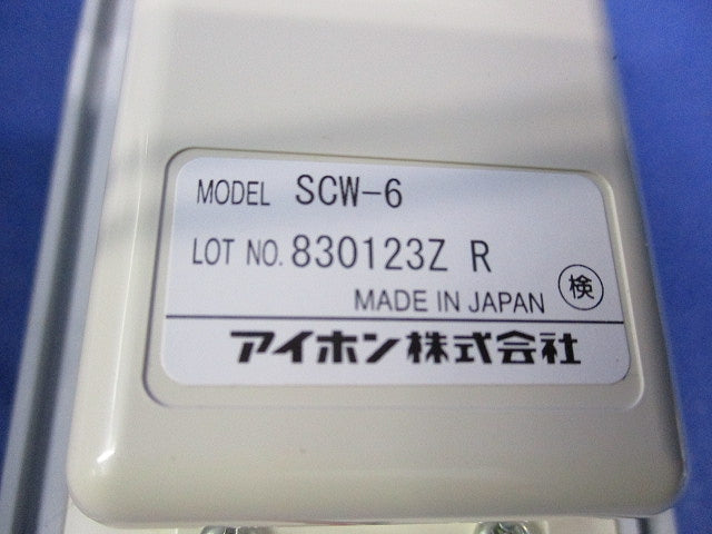 在室確認ボタン SCW-6