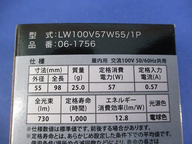 シリカ電球60Ｗ形 E26(5個入) LW100V57W55/1P