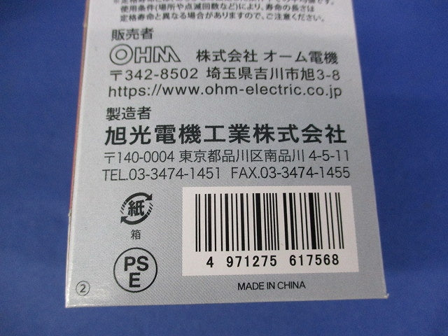 シリカ電球60Ｗ形 E26(5個入) LW100V57W55/1P
