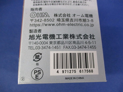 シリカ電球60Ｗ形 E26(5個入) LW100V57W55/1P