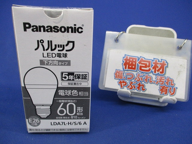 LED電球 E26(電球色)(キズ有) LDA7L-H/S/6