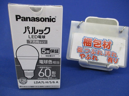 LED電球 E26(電球色)(キズ有) LDA7L-H/S/6