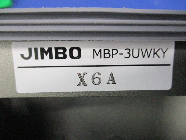 キー付金属防滴プレート MBP-3UWKY