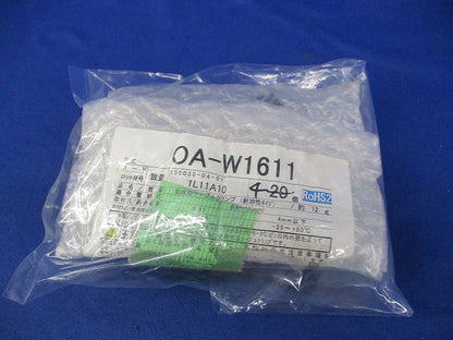 防水型ケーブルクランプ 防水型キャプコン(4個入)φ21 OA-W1611