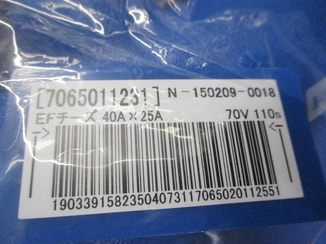 EFチーズ40A×25A(4個入) KET402W