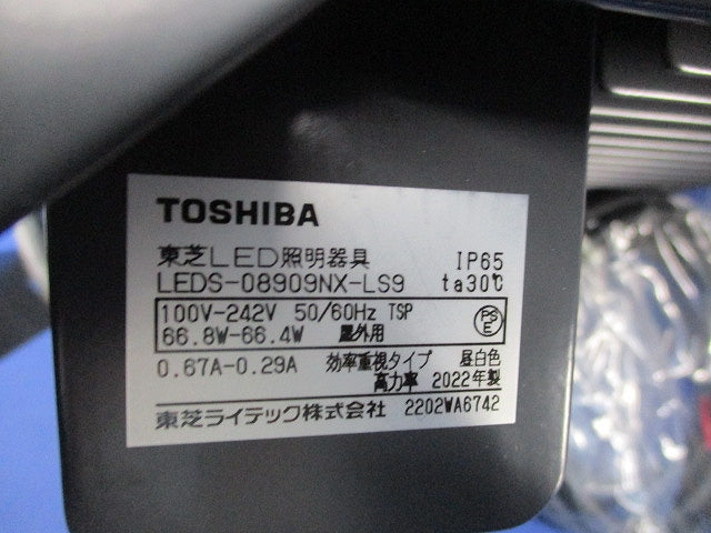 LED小形投光器(昼白色) LEDS-08909NX-LS9