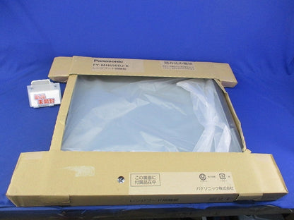 レンジフード用幕板 FY-MH656DJ-K