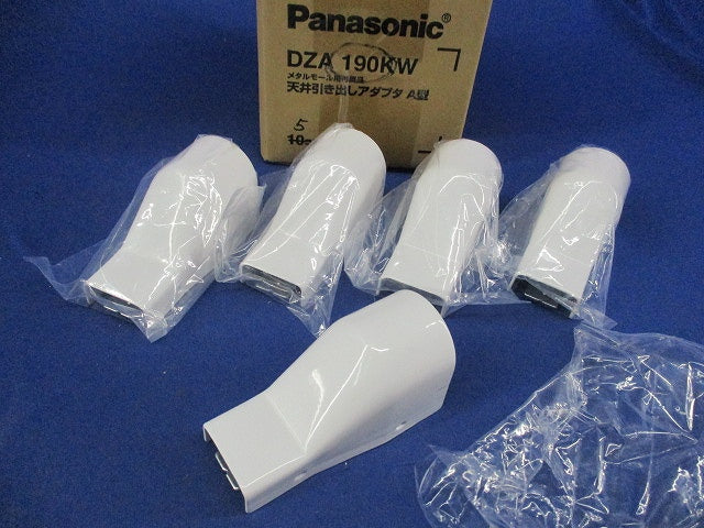A型天井引き出しアダプタ(5個入)(ホワイト) DZA190KW