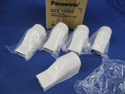A型天井引き出しアダプタ(5個入)(ホワイト) DZA190KW