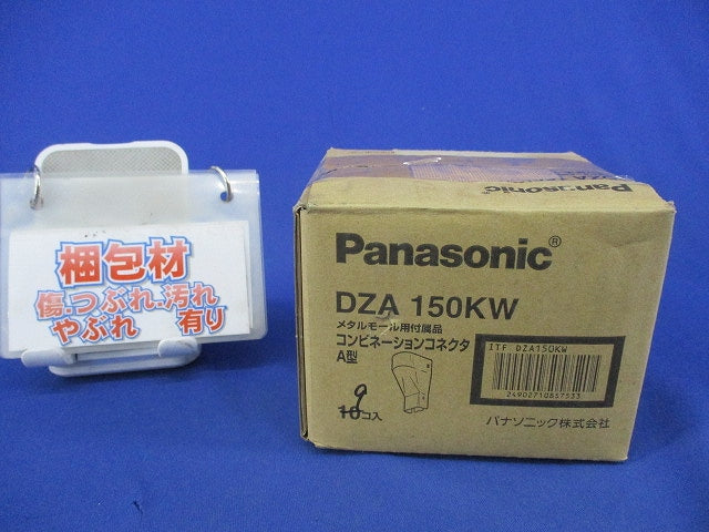 メタルモール用天井引き出しアダプタA型(ホワイト)(9個入) DA150KW