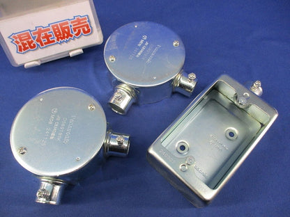 ねじなし露出ボックスセット(混在3個入) DS69191K他