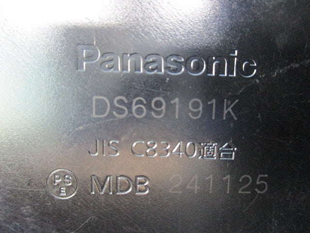 ねじなし露出ボックスセット(混在3個入) DS69191K他