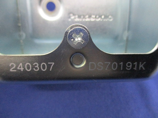 ねじなし露出ボックスセット(混在3個入) DS69191K他