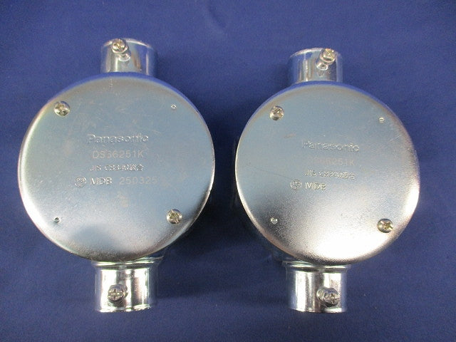 丸型露出ボックス (鋼板製)2方出 呼びE25(2個入) DS66251K