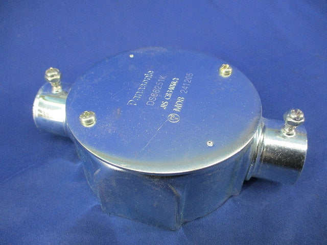 丸型露出ボックス (鋼板製)2方出 呼びE25(2個入) DS66251K