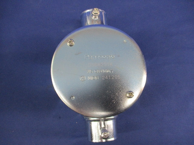 丸型露出ボックス (鋼板製)2方出 呼びE25(2個入) DS66251K
