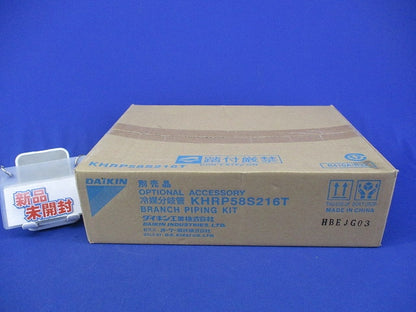 冷房分岐管 KHRP58S216T