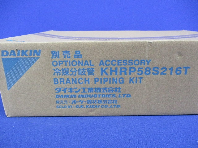 冷房分岐管 KHRP58S216T