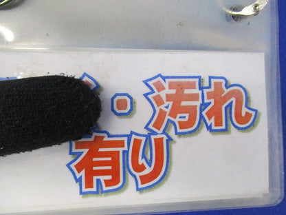 ハーネスコネクタボディ(8個入)(汚れ有)National WFA4551