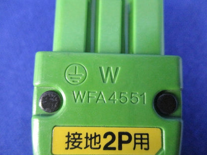 ハーネスコネクタボディ(8個入)(汚れ有)National WFA4551