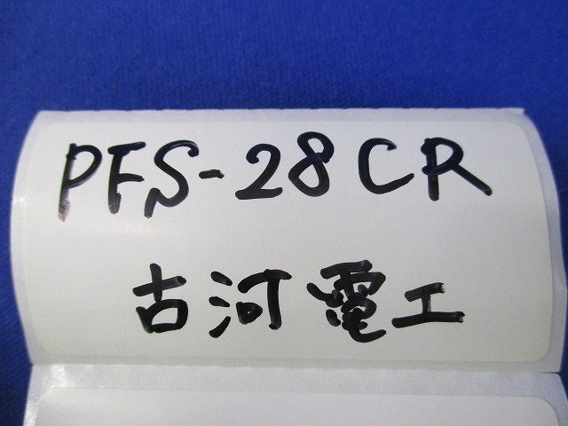 カップリング(9個入) PFS-28CR