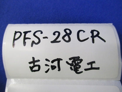 カップリング(9個入) PFS-28CR