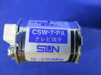 コンパクト直列ユニット テレビ端子(2個入) CSW-7-PA