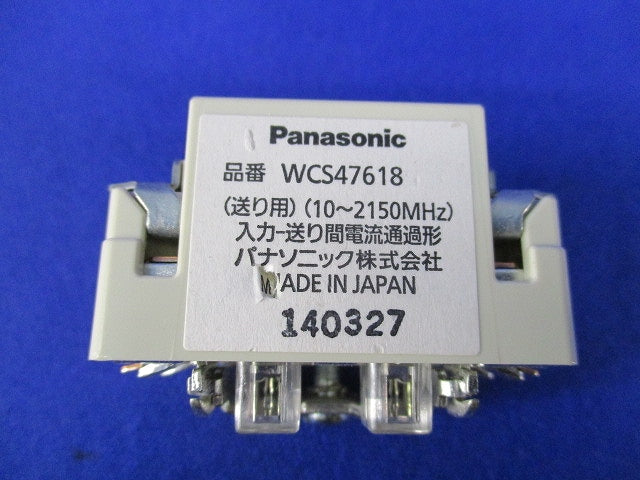 埋込ホーム用テレビコンセント(送り配線用・電流通過形) WCS47618