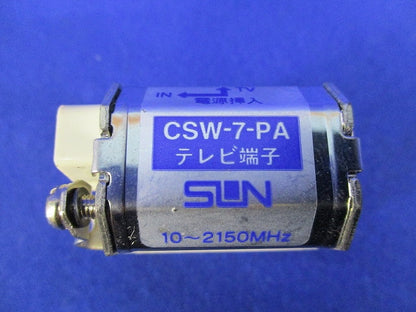 コンパクト直列ユニット テレビ端子(汚れ有) CSW-7-PA