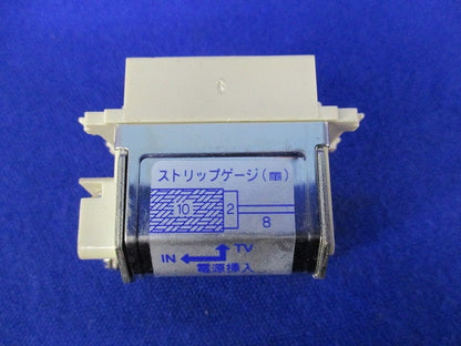 コンパクト直列ユニット テレビ端子(汚れ有) CSW-7-PA
