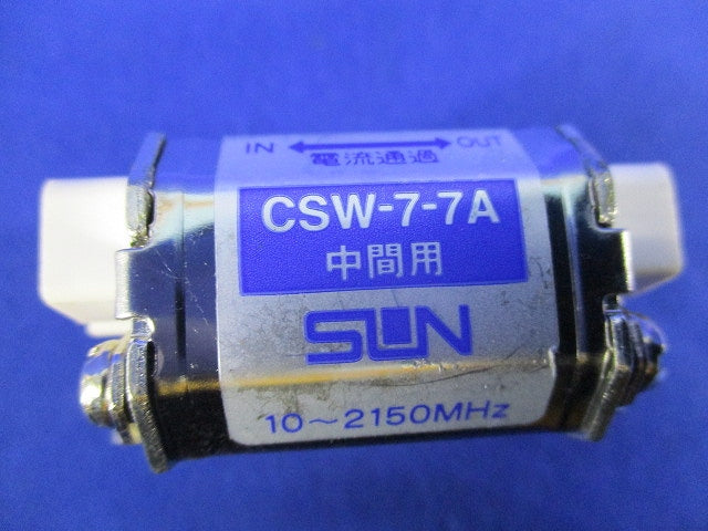 直列ユニット 中間用(2個入) CSW-7-7A