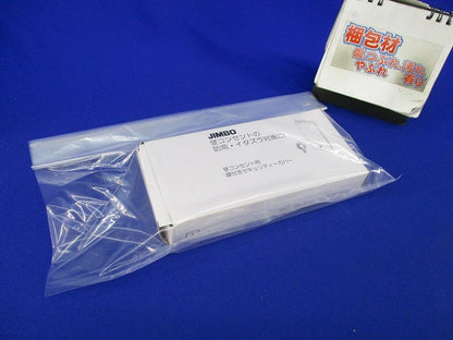 鍵付きセキュリティカバー(防噴流形)(シルバー) TDP-3WKY-SV