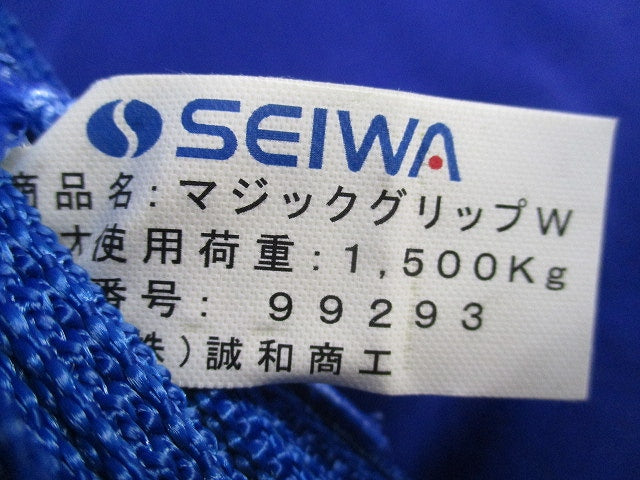 マジックグリップW(1組入)SEIWA 型番不明