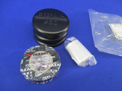 タイレックス 防水キャップセット(1セット入) 50