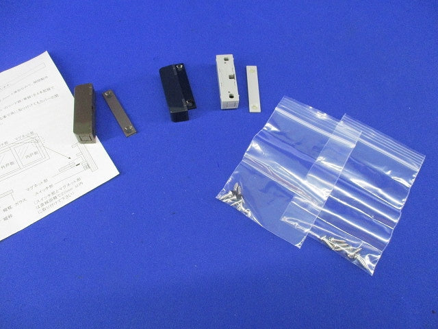 薄型マグネットセンサー(1セット入) AD-1411
