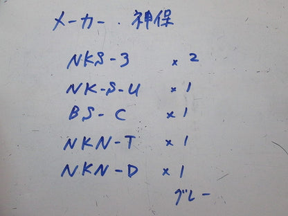 埋込ライトコントロールスイッチセット(グレー)キズ・汚れ有 NKS-3