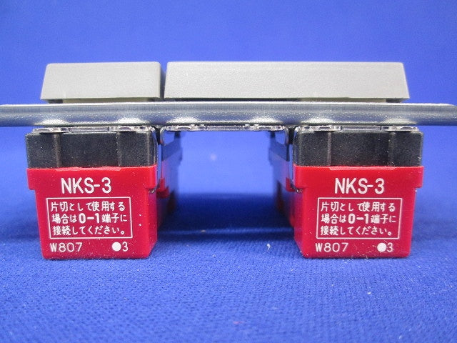 埋込ライトコントロールスイッチセット(グレー)キズ・汚れ有 NKS-3