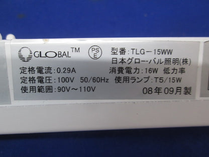 Ｔ5 トラフ型蛍光灯 TLG-15WW