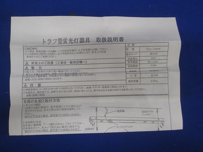 Ｔ5 トラフ型蛍光灯 TLG-15WW
