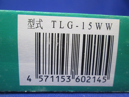 Ｔ5 トラフ型蛍光灯 TLG-15WW