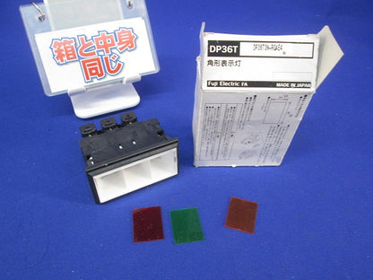 角形表示灯(記名板不足) DP36T3N-RGAE4