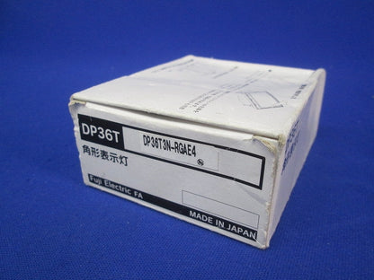 角形表示灯(記名板不足) DP36T3N-RGAE4