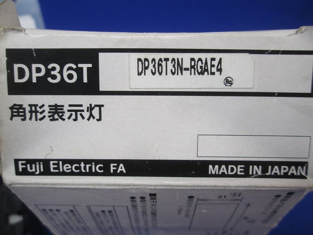 角形表示灯(記名板不足) DP36T3N-RGAE4