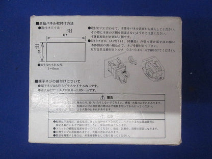 角形表示灯(記名板不足) DP36T3N-RGAE4