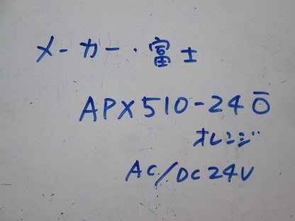 LEDランプ(オレンジ) APX510-24O