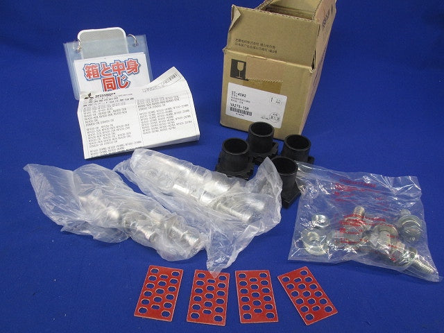 ST裏面スタッド(1組入) ST-4SW2