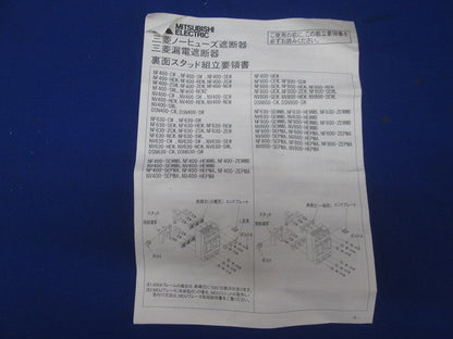 ST裏面スタッド(1組入) ST-4SW2