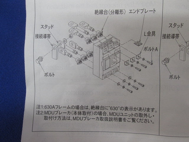 ST裏面スタッド(1組入) ST-4SW2